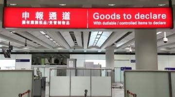 从香港购物回大陆要交税吗